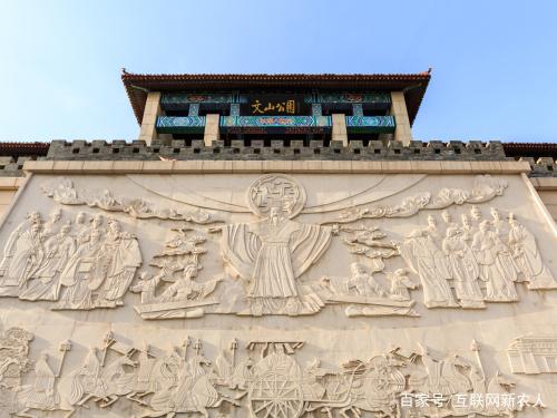 文登学，文登学的由来