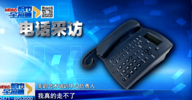 都市全接触，都市全接触直播