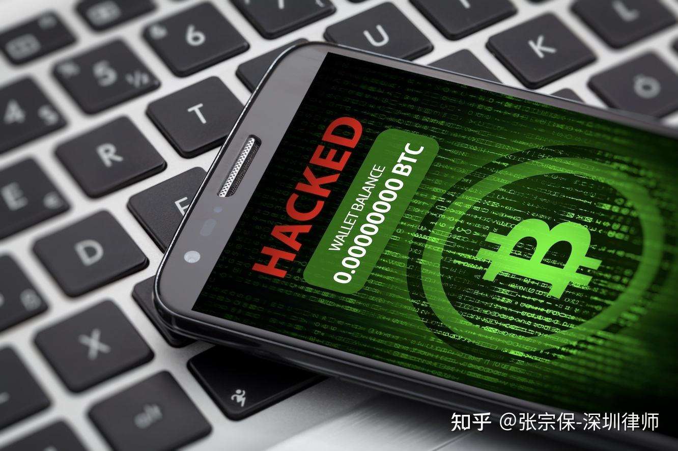 买卖虚拟货币是否违法的简单介绍