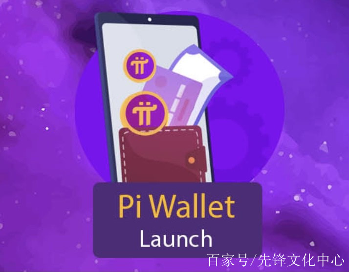 Pi兀真能易货吗，pi易货商城是真的吗