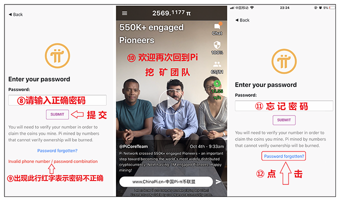 op币钱包app下载的简单介绍
