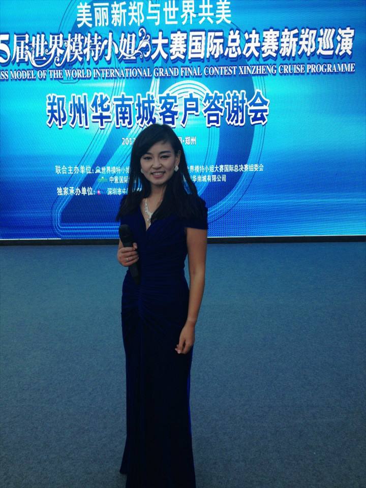 张瑞，张瑞芳