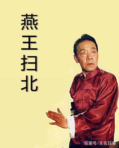 单永魁，单永魁救白龙