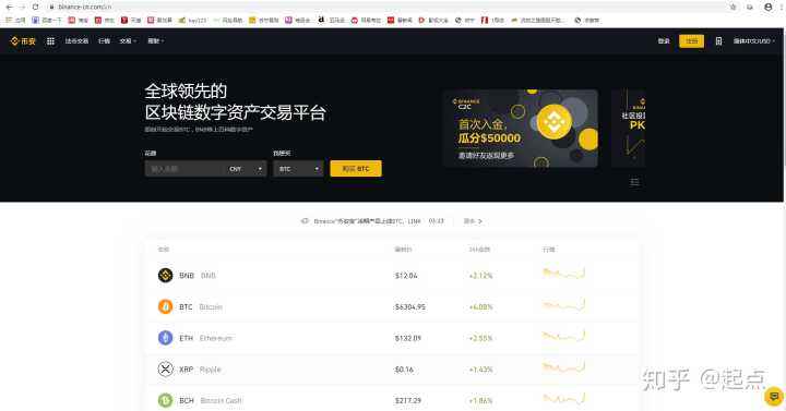 现在哪个平台可以交易比特币，现在哪个平台可以交易比特币呢