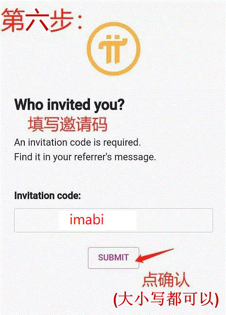 pi币上几家交易所，pi币上哪几个交易所