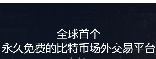 国内usdt平台，国外usdt交易平台