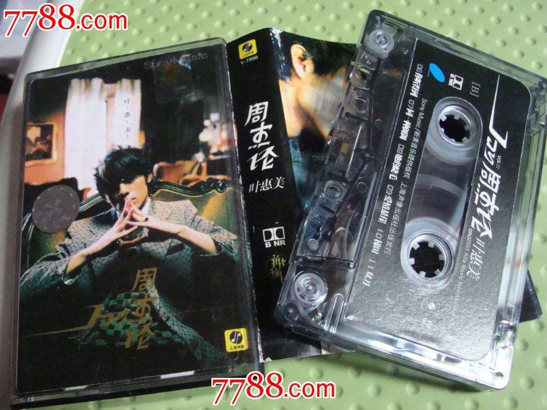 叶惠美，叶惠美的小说集