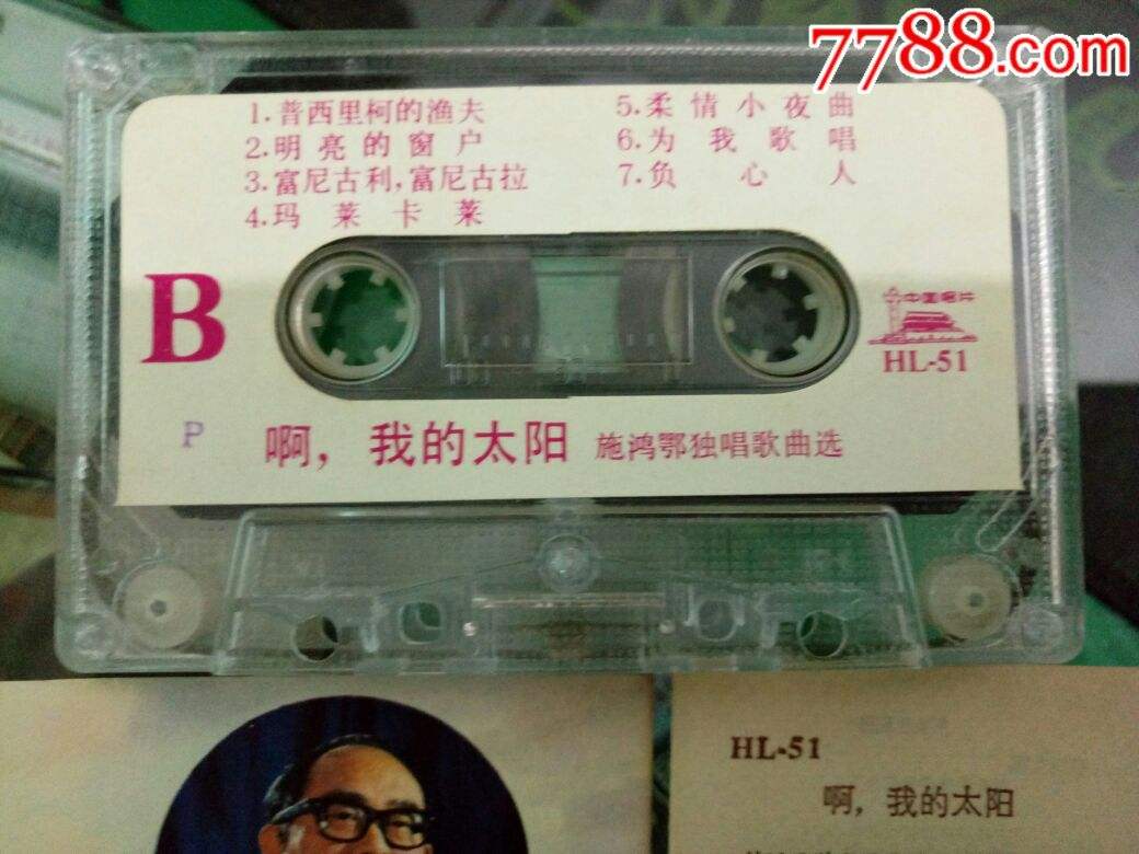 施鸿鄂，施鸿鄂的第一任妻子任桂珍