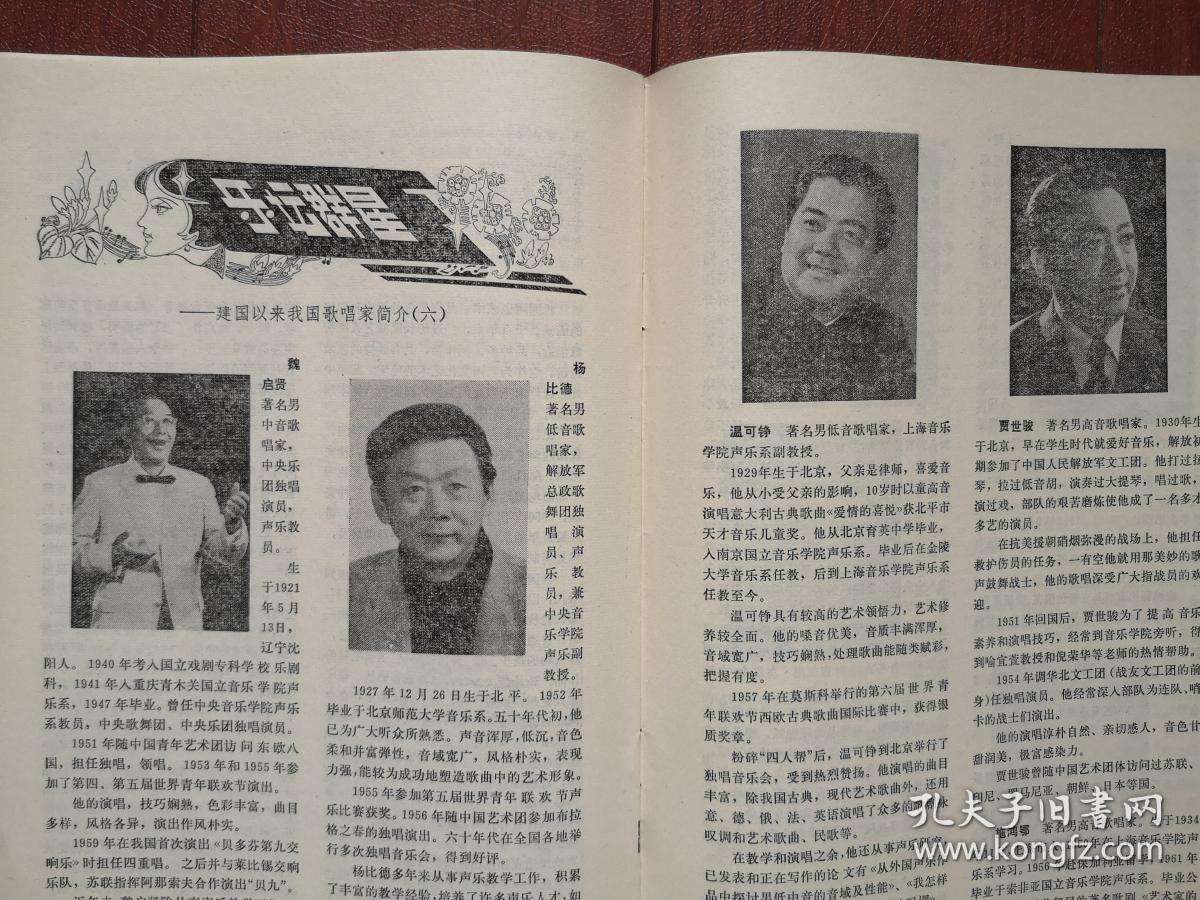 施鸿鄂，施鸿鄂的第一任妻子任桂珍