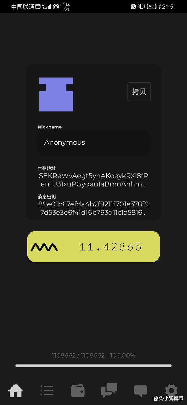 新手入币圈在哪里交流的简单介绍