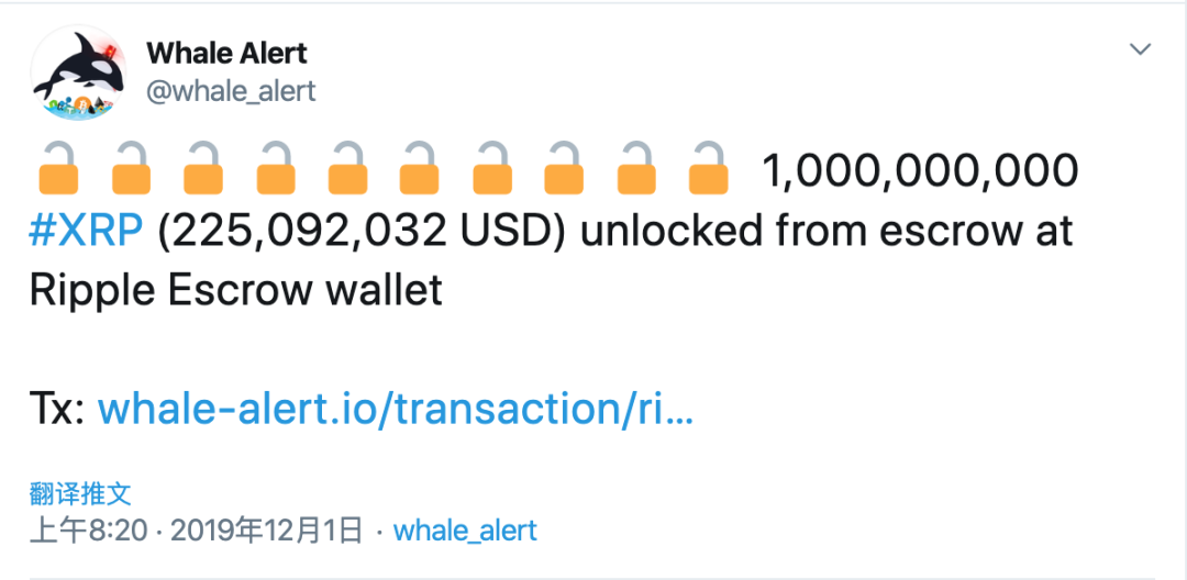 xrp代币精度，XRP是主流币吗