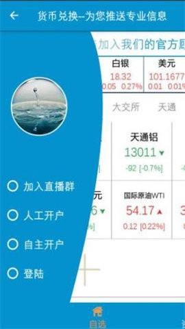 xrp交易平台app下载的简单介绍