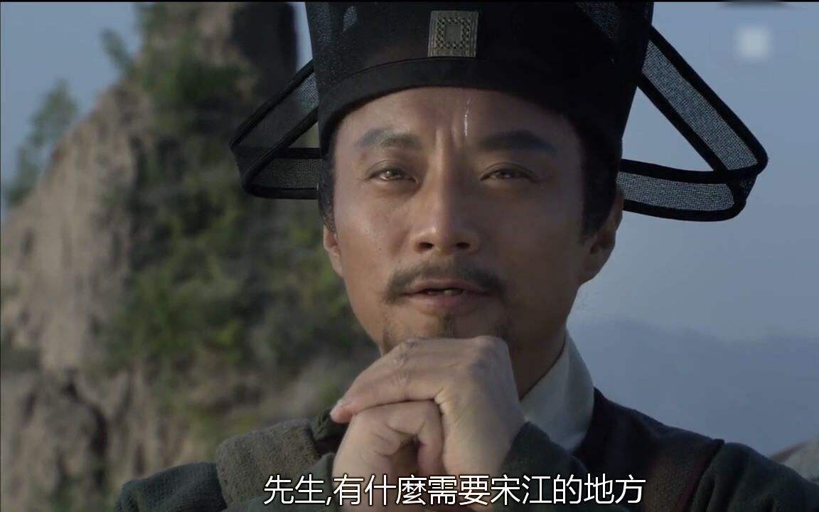 宋江简介，历史人物宋江简介