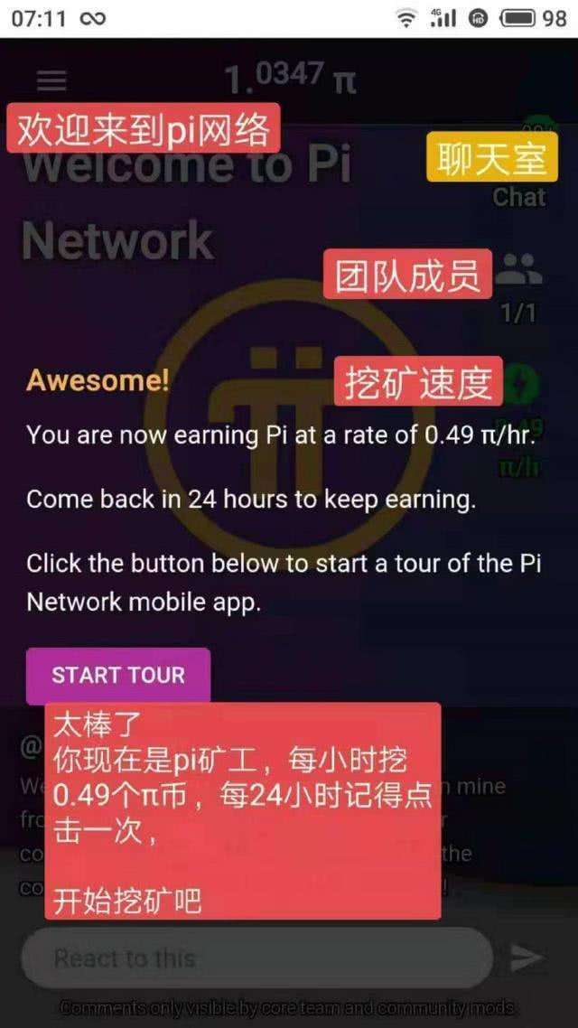 有哪些币圈app的简单介绍