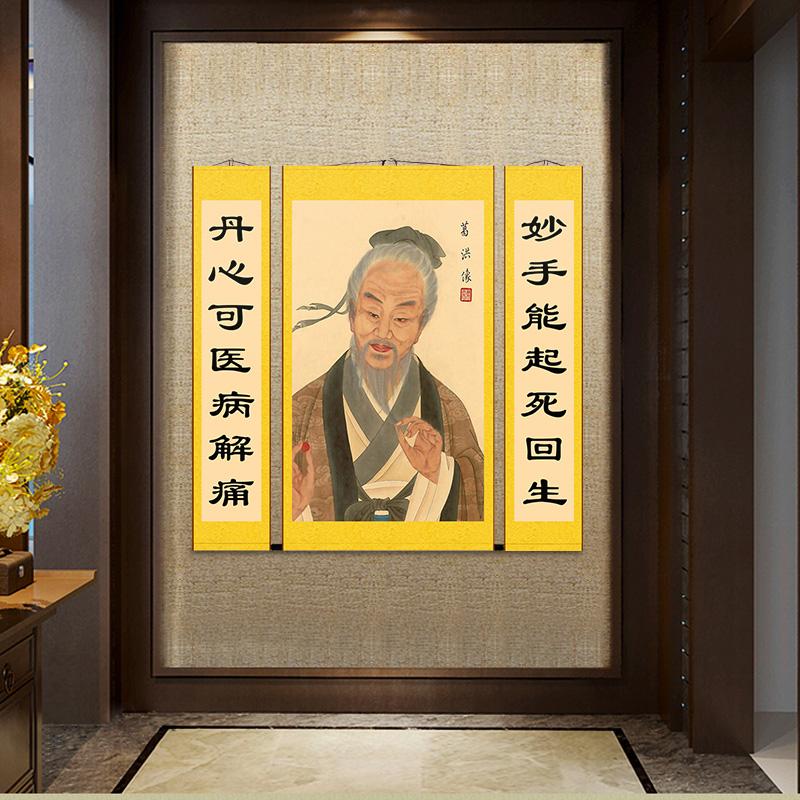 葛洪，葛洪桂龙药膏到底有没有功效