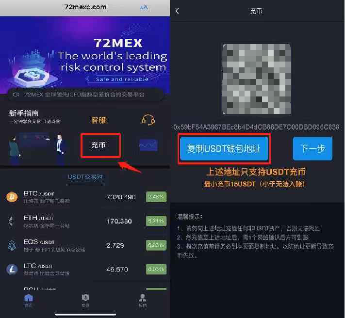 包含下载虚拟货币购买平台的词条