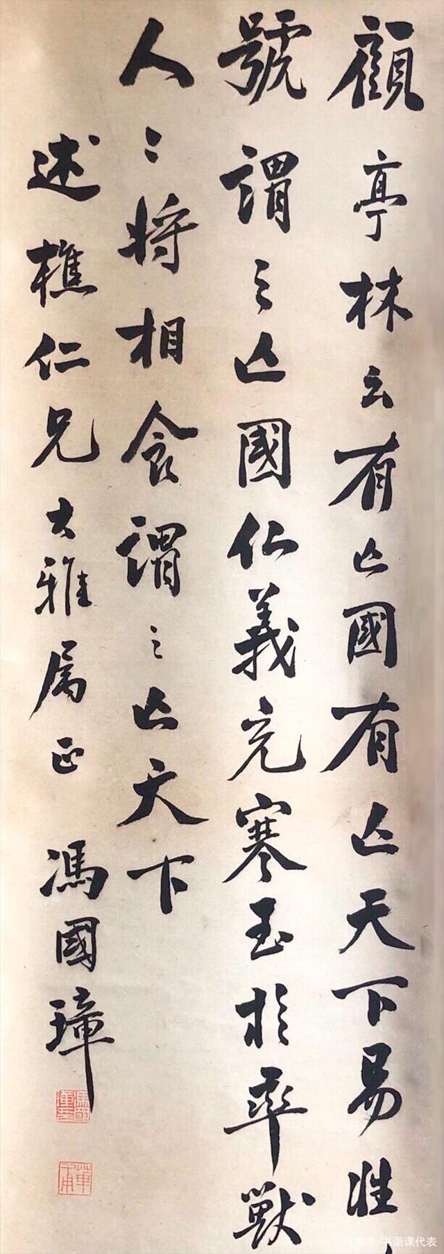 冯国璋简介，冯国璋是什么人物