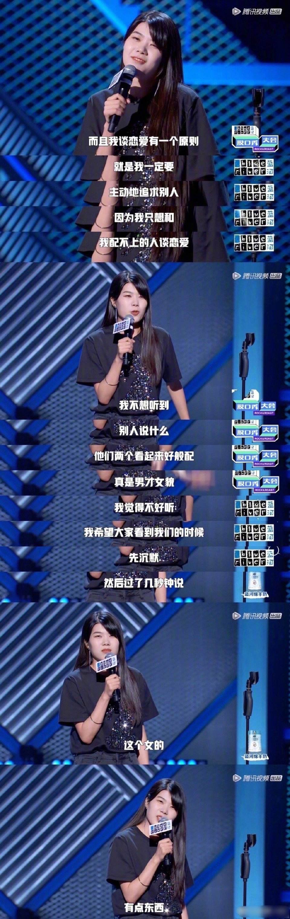 杨笠，杨笠 个人资料
