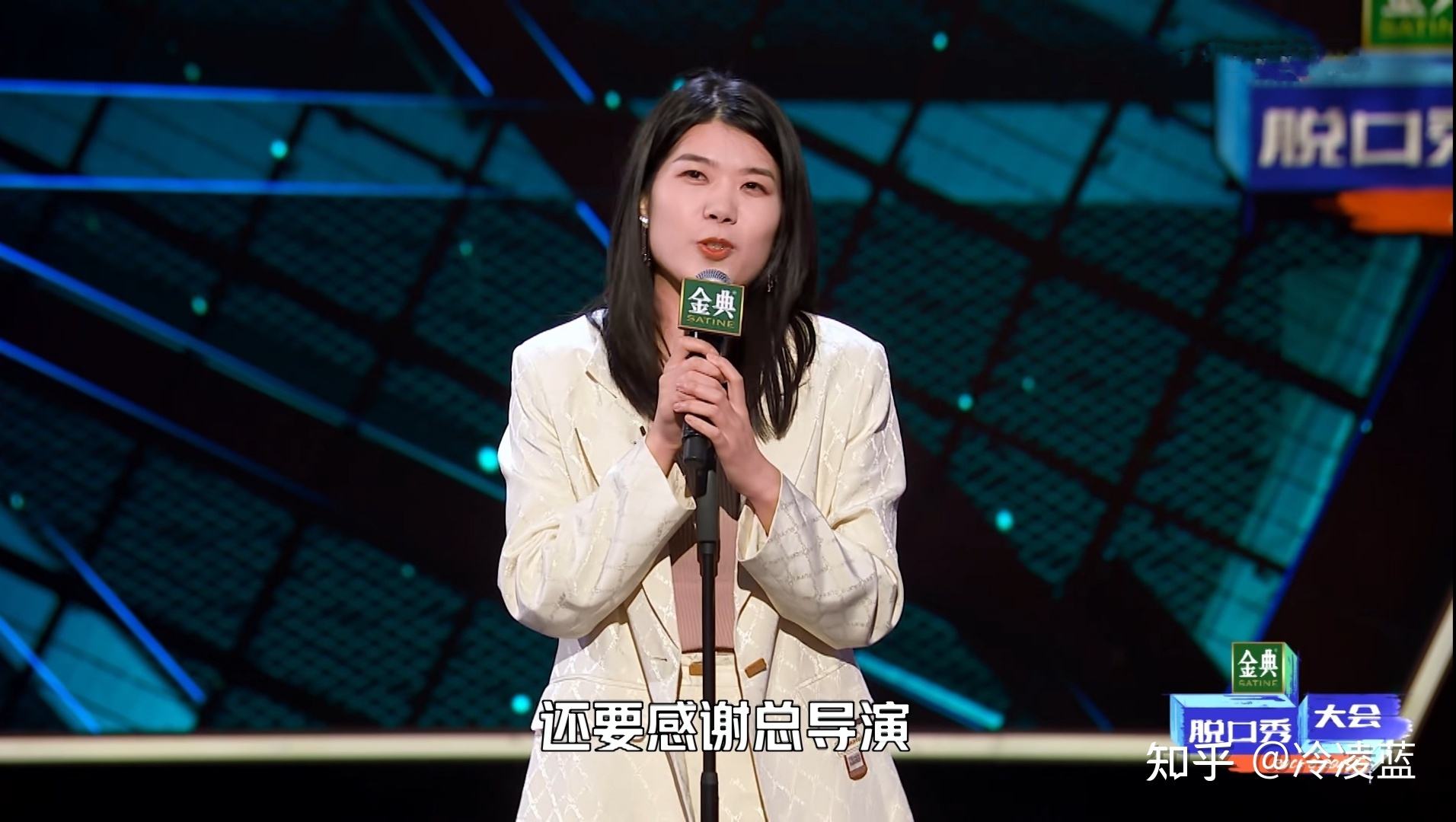 杨笠，杨笠 个人资料
