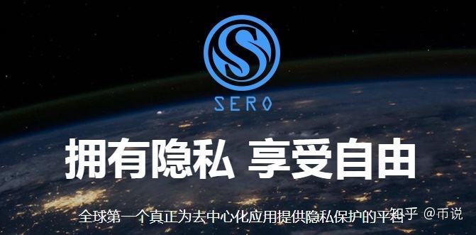 超零币最新消息，超零币今日最新行情