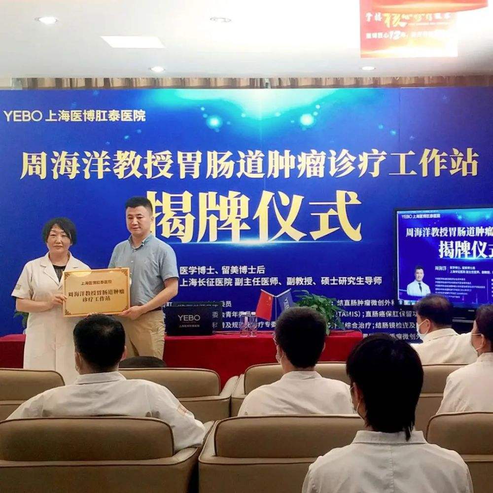 周海洋，宣城公安局 周海洋