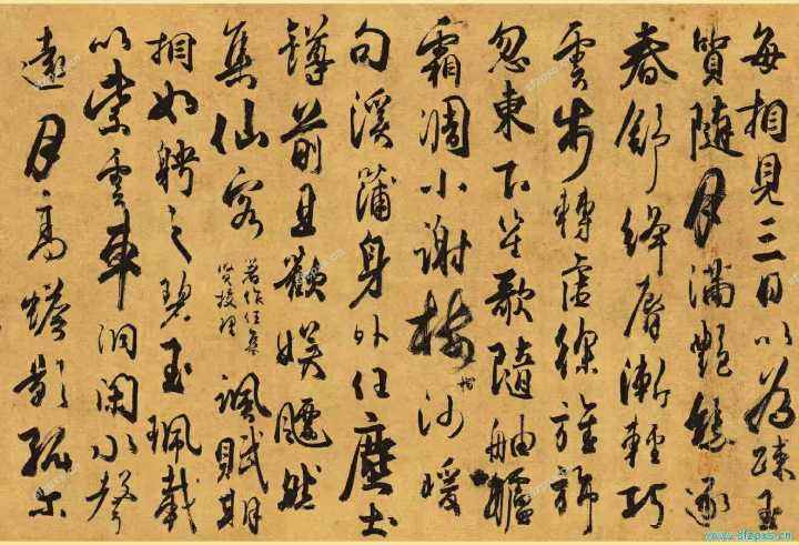 张好好，张好好和池衙内在一起了吗