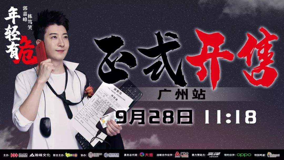 郭嘉峰，郭嘉峰kiki求婚