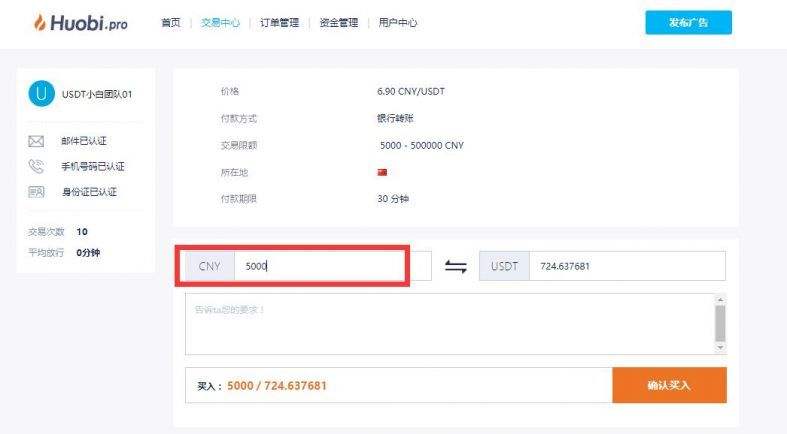 比特币转账能查出来吗，比特币转账公安能查到吗