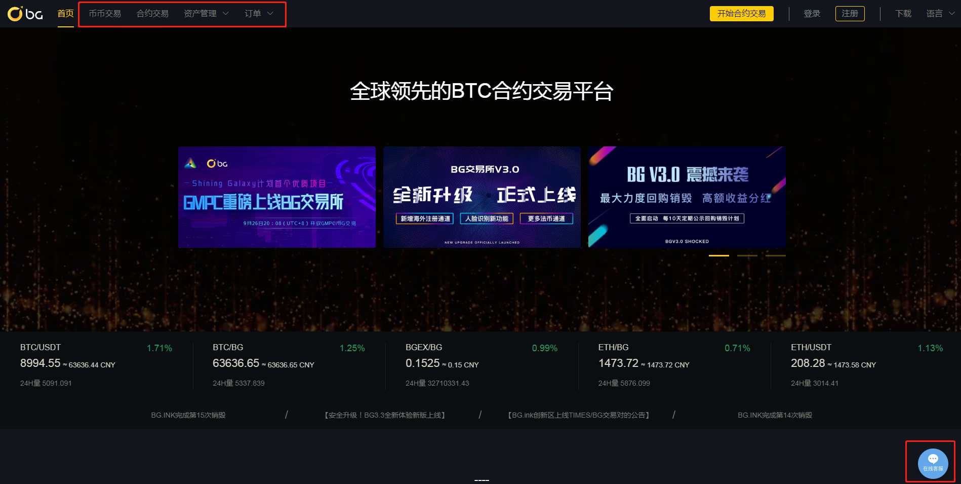 靠谱的交易所有哪些，国内正规的交易所有哪些