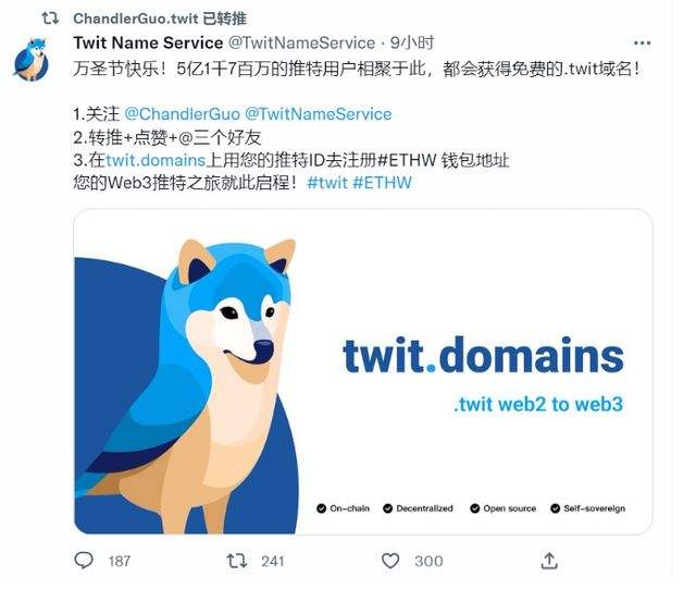 在推特上pi的消息，推特biubiu_pipi