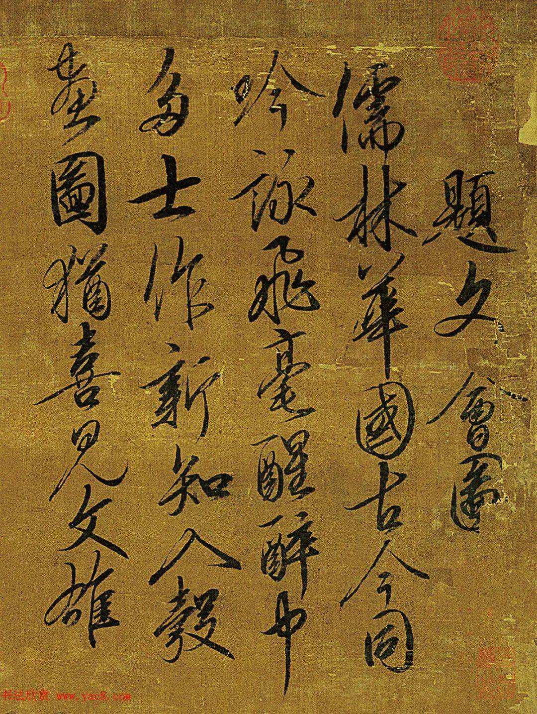 赵佶简介，画家赵佶简介