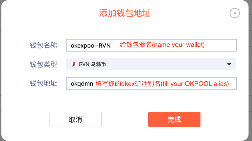 关于RVN币一天能挖多少个的信息