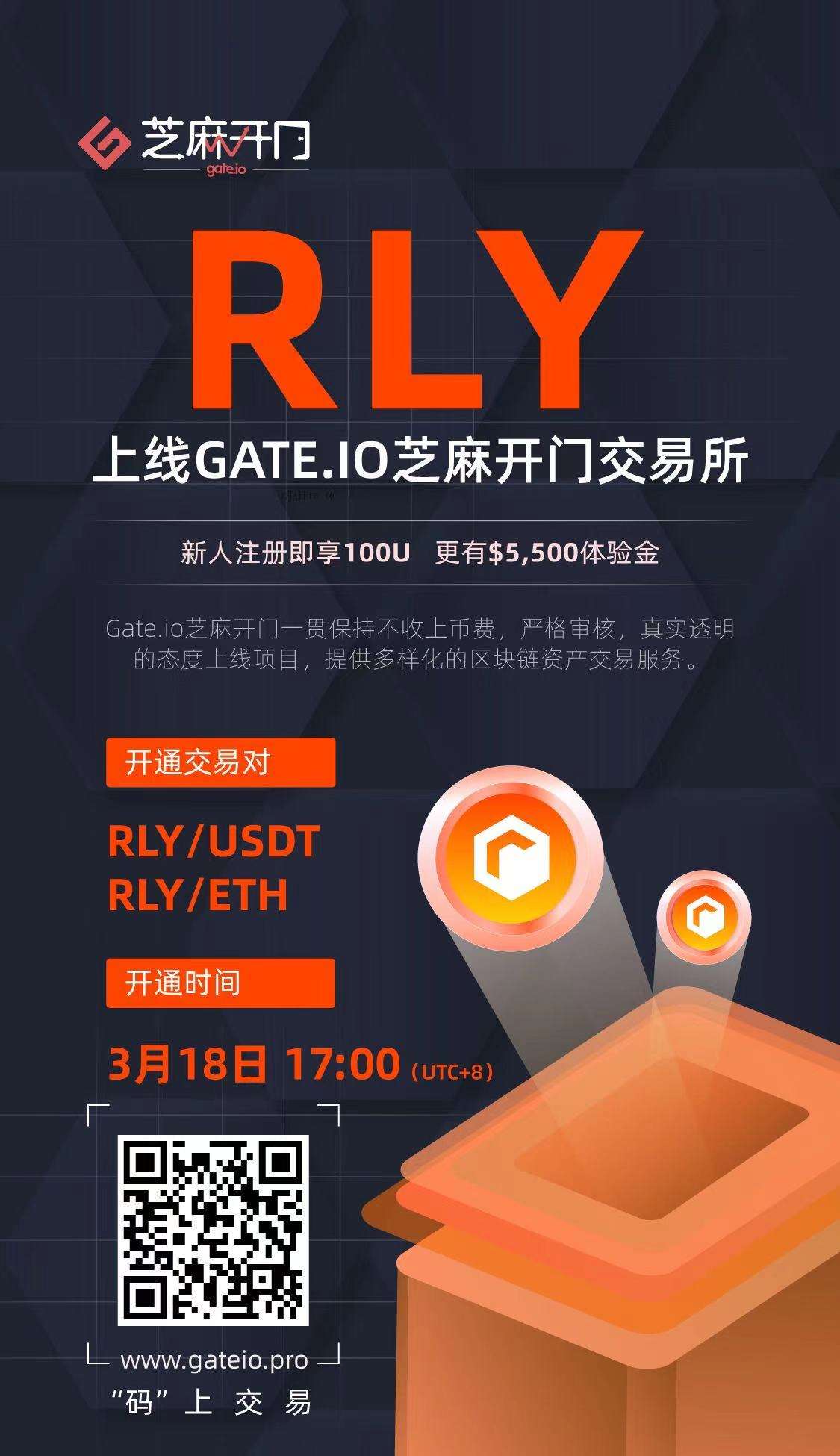 芝麻开门最新app下载的简单介绍