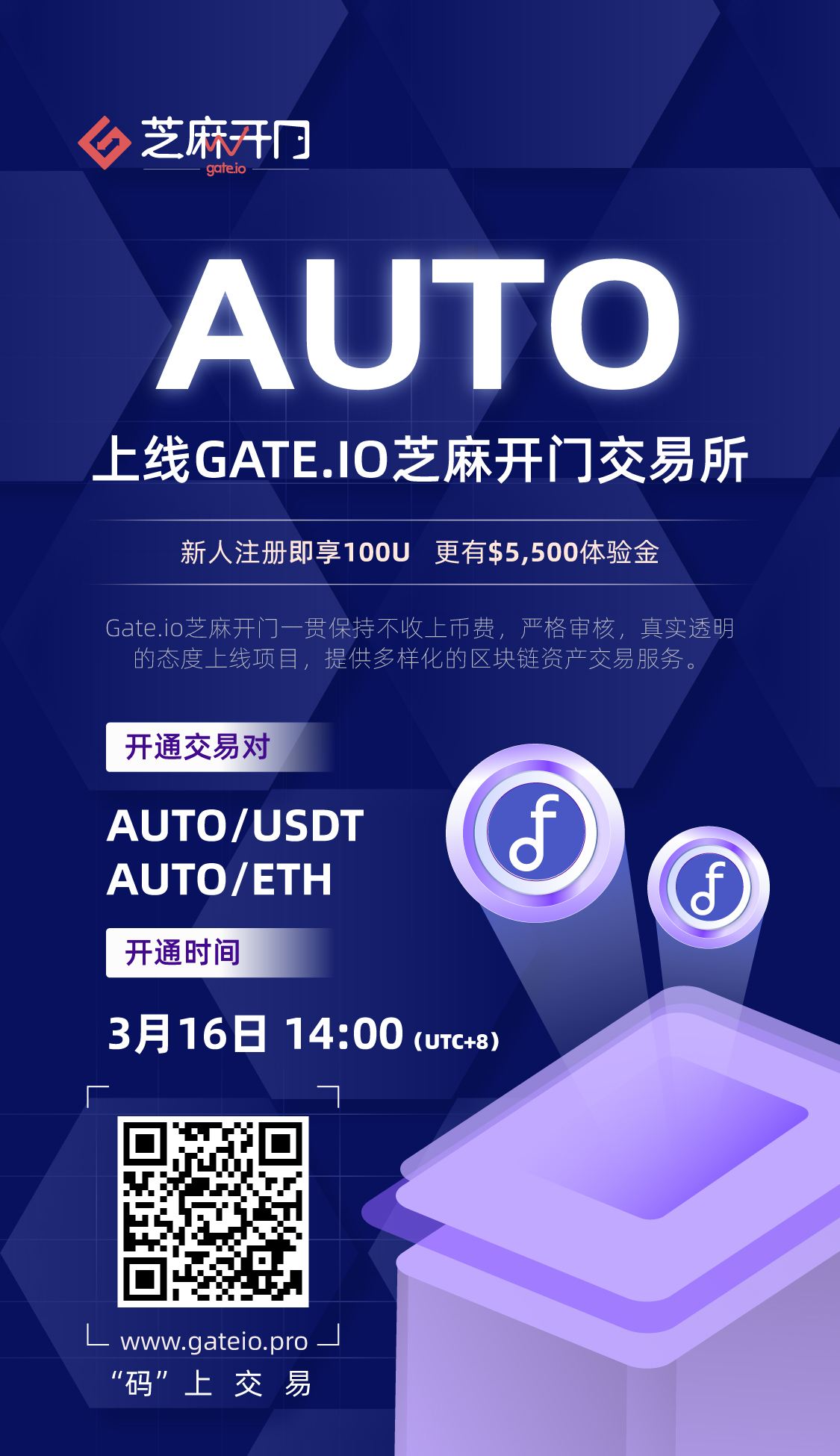 关于芝麻开门属于大平台么的信息