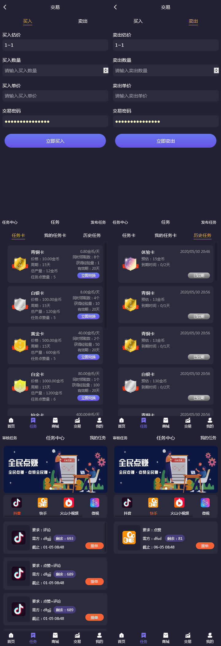 虚拟币交易平台排行，虚拟币交易平台排行榜