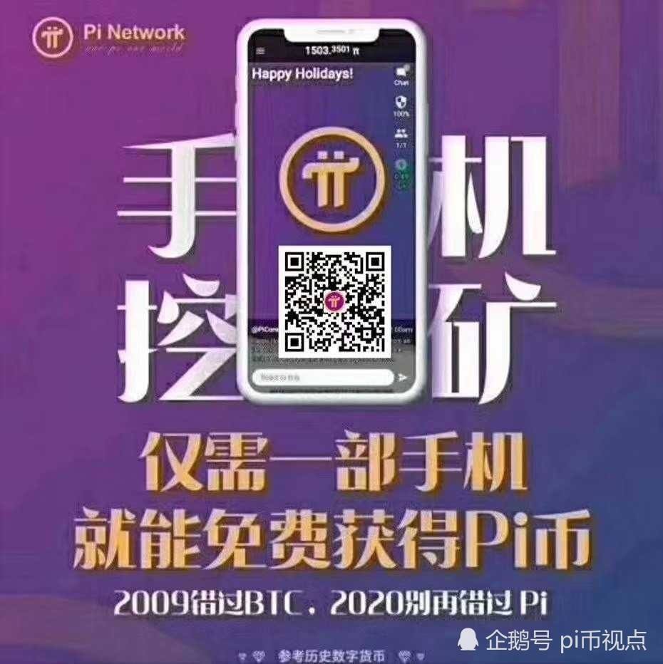 中央电视台报道pi，中央电视台报道p53抗癌