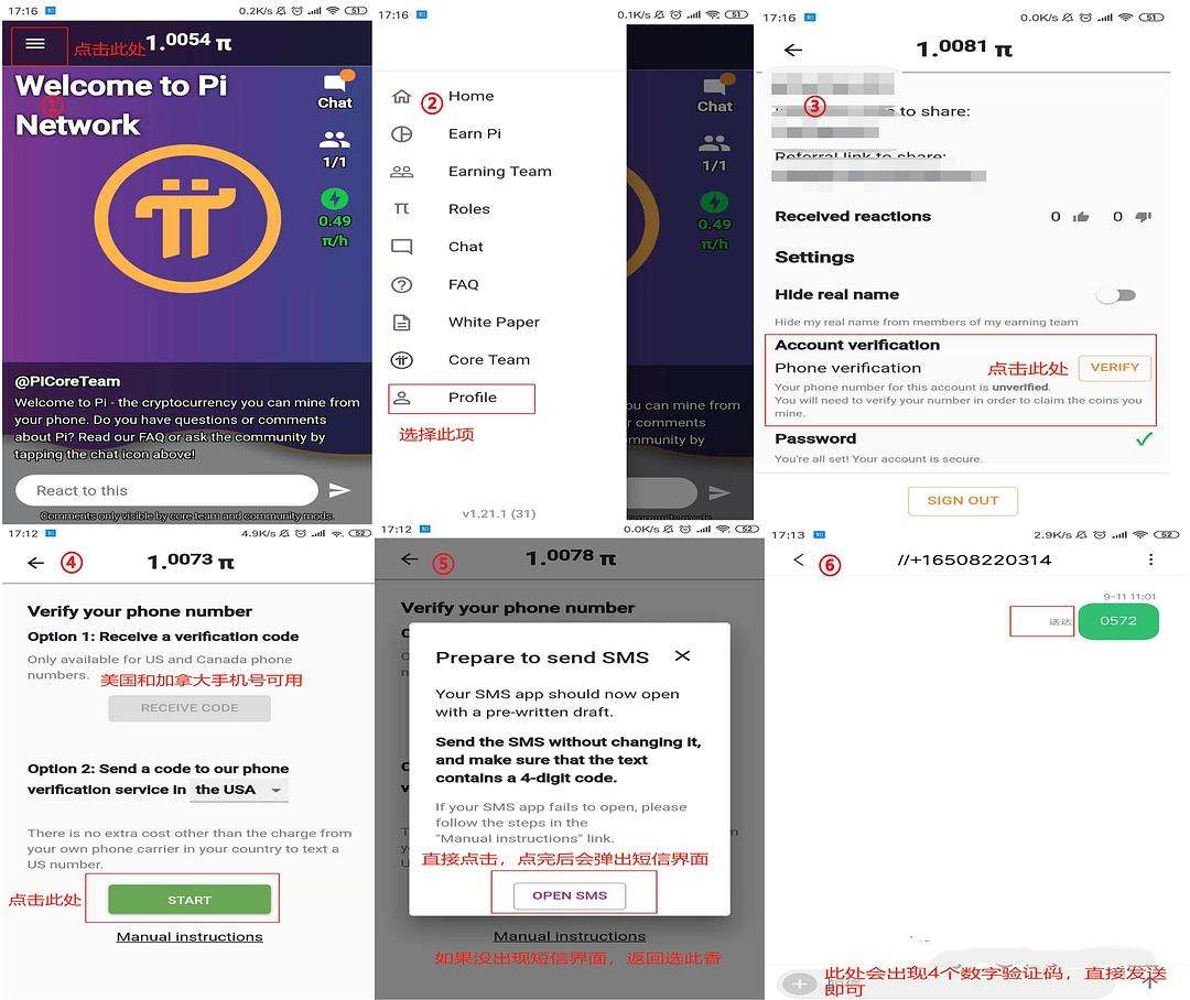 pi币最好不要碰的简单介绍