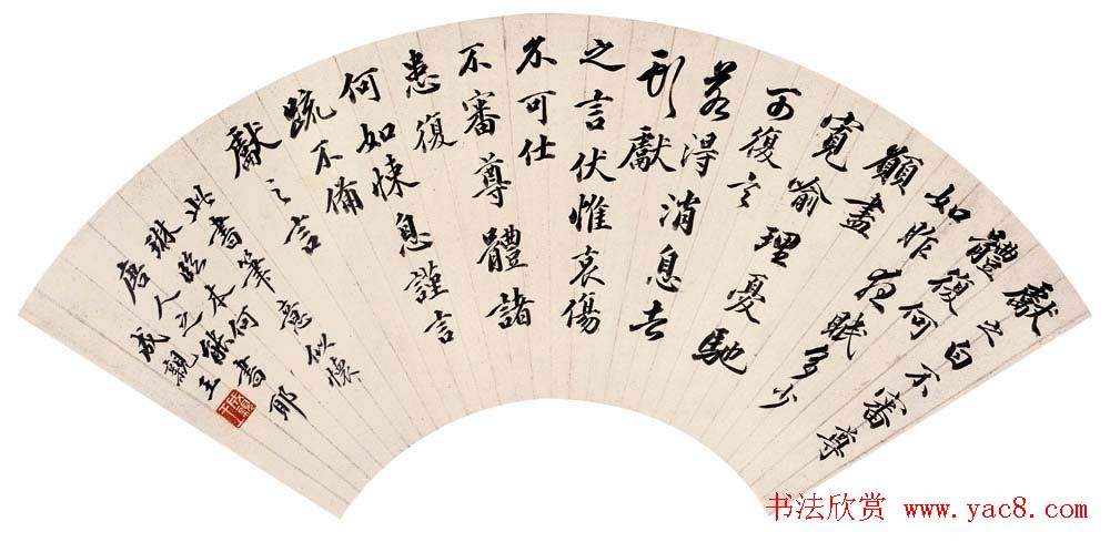 爱新觉罗永瑆，沈傲君爱新觉罗永瑆