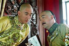 爱新觉罗永瑆，沈傲君爱新觉罗永瑆