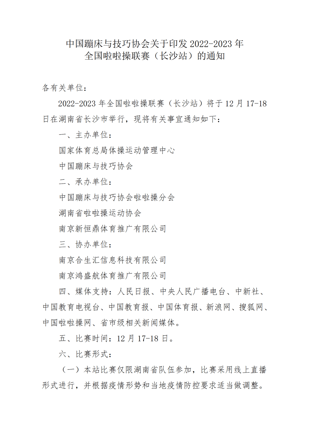 以太坊挖矿app下载官网，以太坊用手机挖矿app官方网站