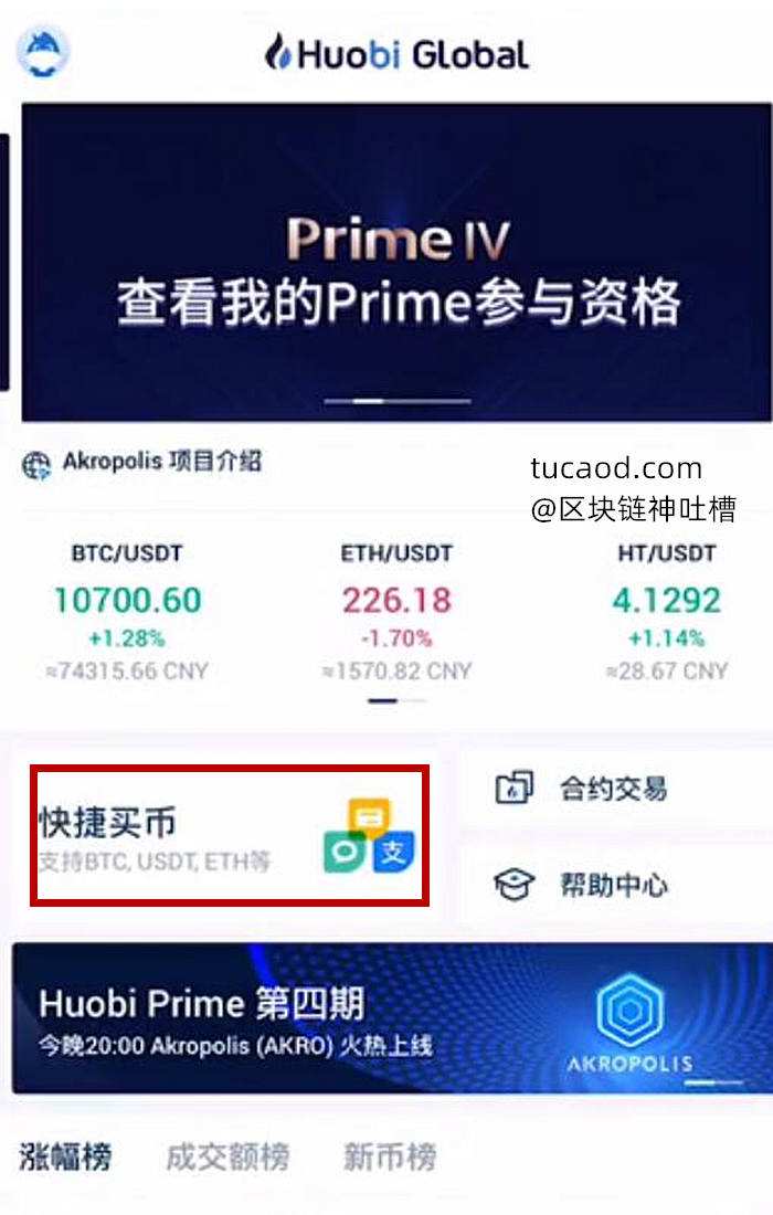 比特币买卖交易平台，比特币买卖后要求返还钱款