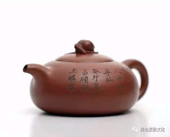 黄玉麟，黄玉麟紫砂壶印款
