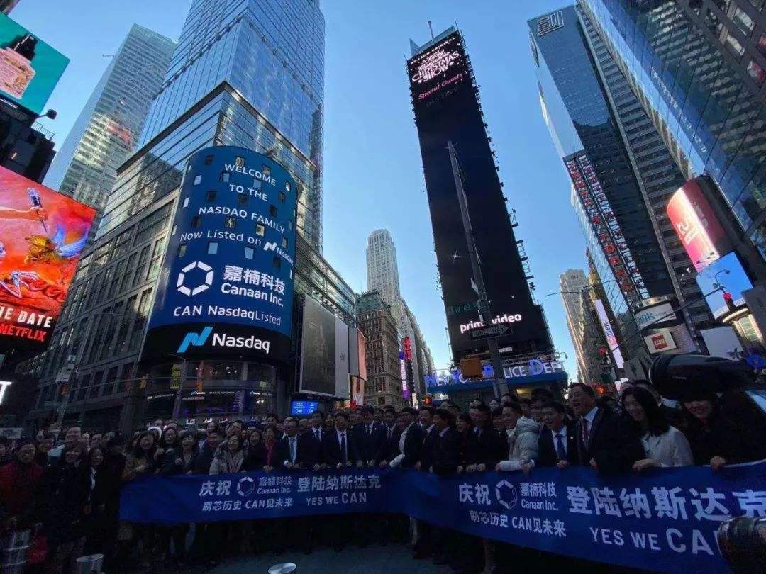 包含嘉楠科技扩展哈萨克矿业版图的词条