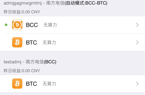 比特币钱包手机客户端，比特币钱包官方下载手机版