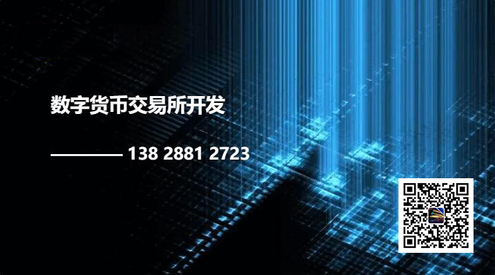 包含交易平台买数字货币注意事项的词条