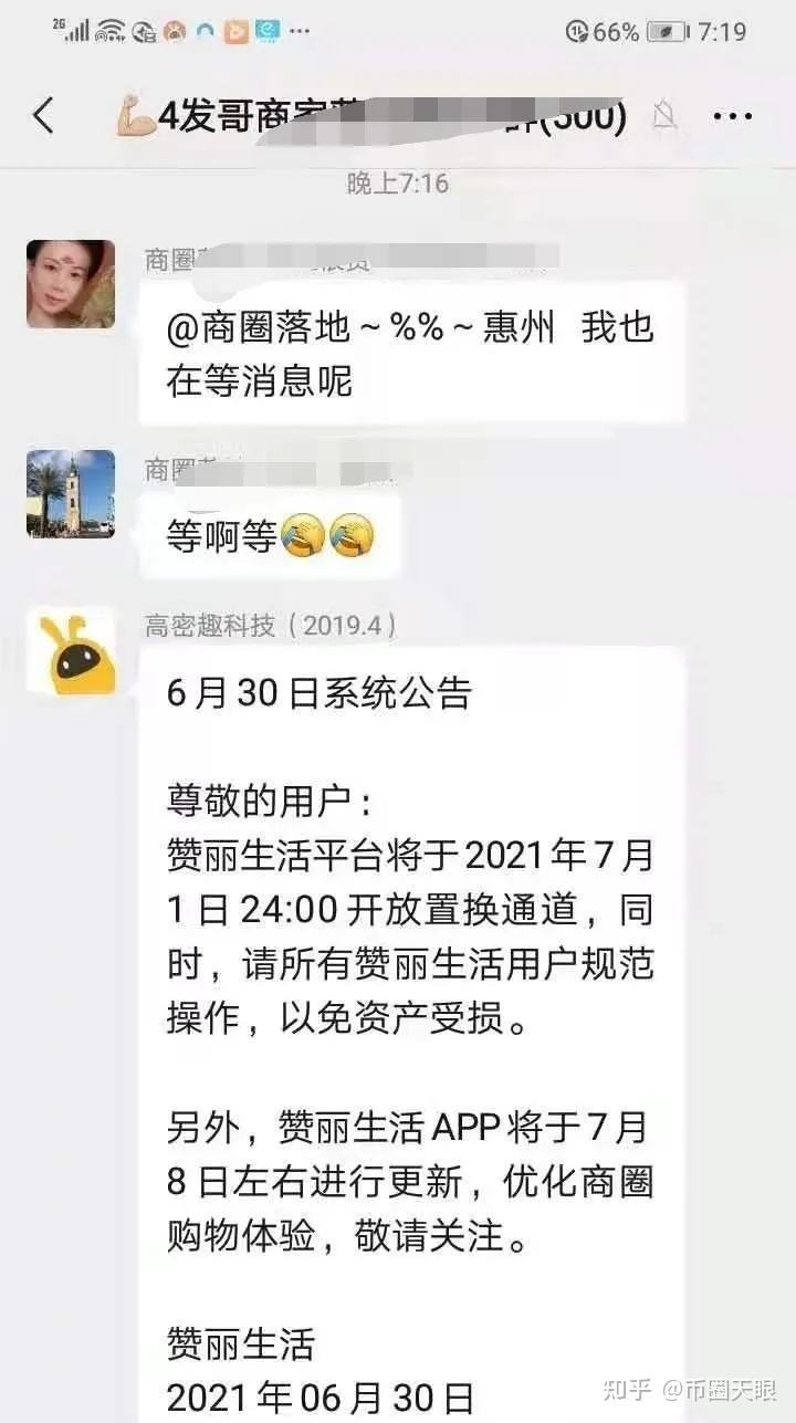 最新消息GEC今日的，gec2020最新消息