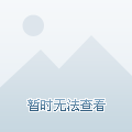 欧阳修是什么居士，欧阳修是什么居士李清照是什么居士袁枚是什么居士