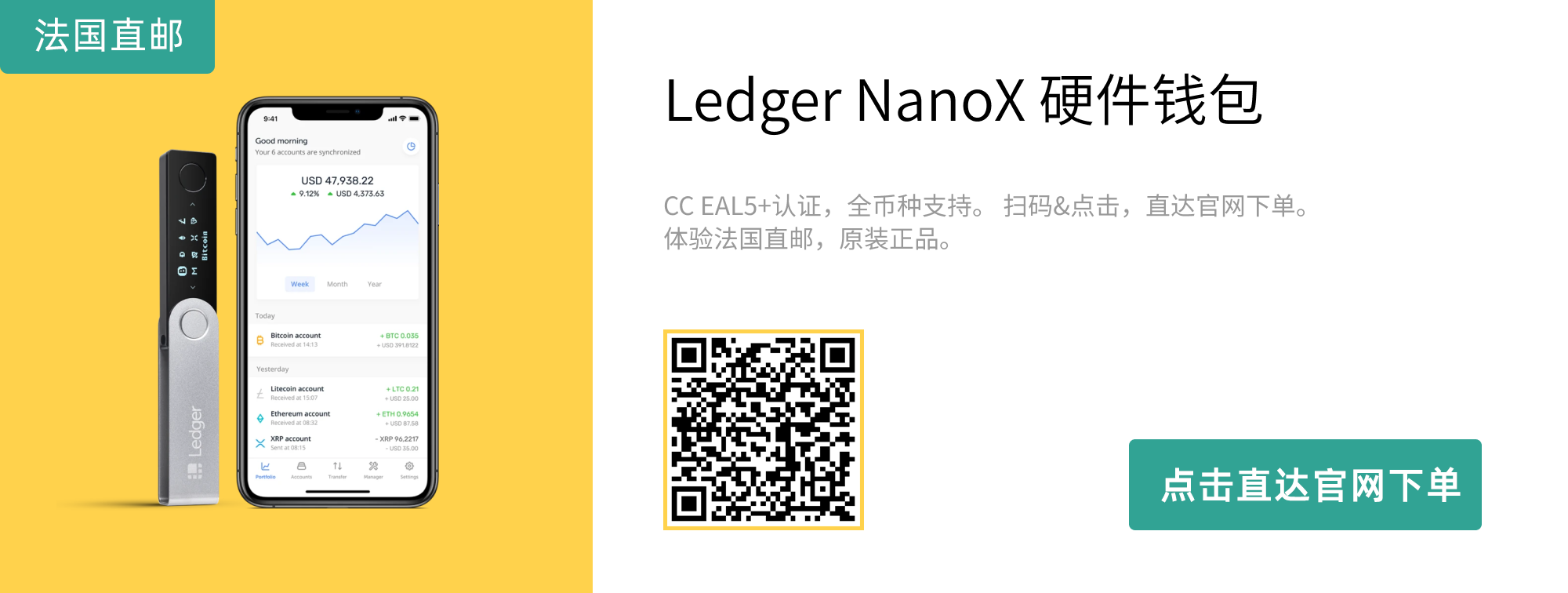 钱包巴比特，比特钱包官方下载