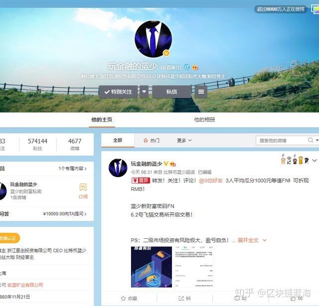 zb跑路最新消息，zb数字交易平台跑路了