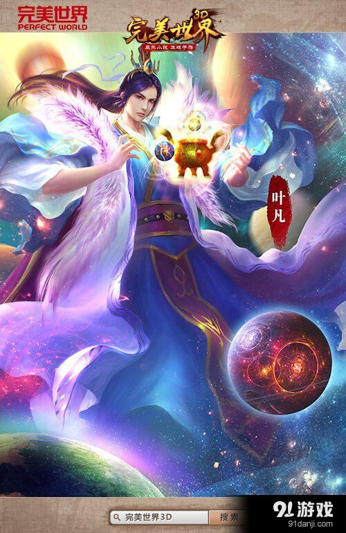 辰东，辰东为什么叫红毛怪